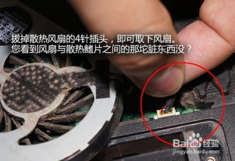 怎么清理筆記本里的灰塵