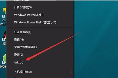 win10創(chuàng)意者更新