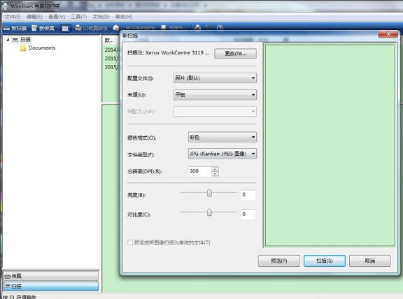 打印機掃描文件