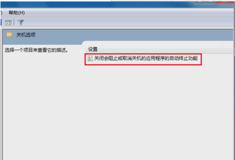 電腦關(guān)不了機(jī)該怎么辦