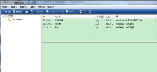 打印機掃描文件