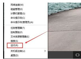 打開(kāi)運(yùn)行