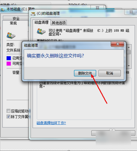 C盤(pán)滿(mǎn)了要怎么辦