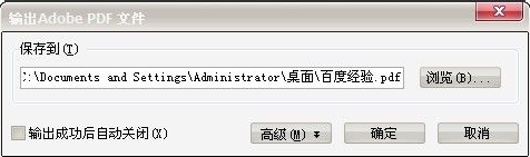 文件轉(zhuǎn)換
