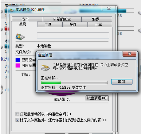C盤(pán)滿(mǎn)了