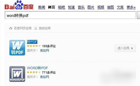 文件轉(zhuǎn)換