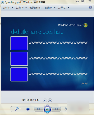 PSD文件怎么打開