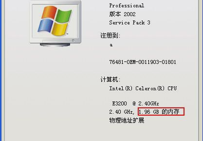 內(nèi)存條的更換