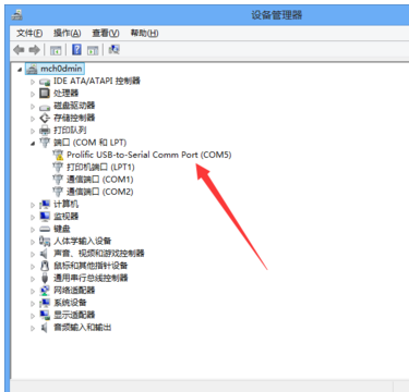 安裝驅(qū)動(dòng)