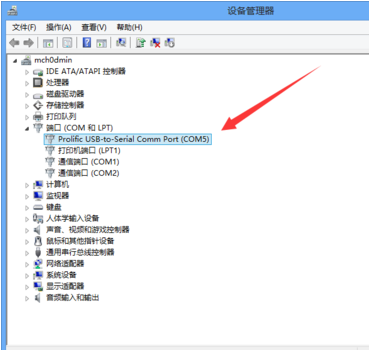 轉(zhuǎn)串口驅(qū)動(dòng)