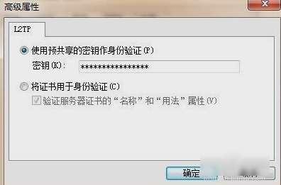 專用網(wǎng)絡(luò)