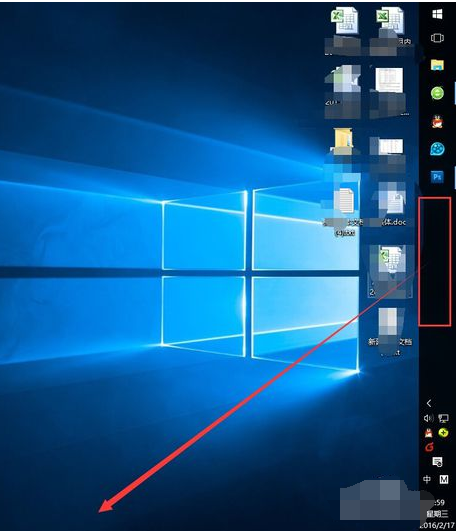 電腦任務(wù)欄