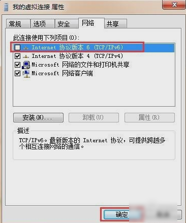 專用網(wǎng)絡(luò)