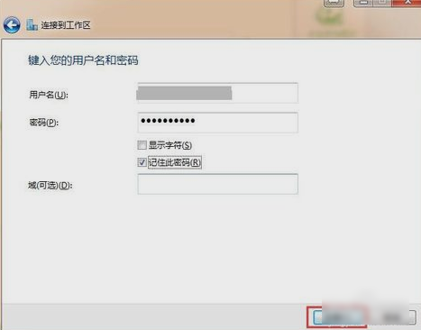 設(shè)置虛擬專用網(wǎng)絡(luò)