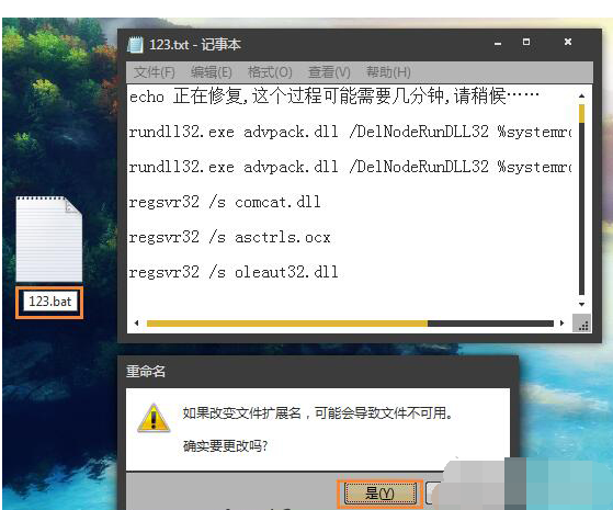不能創(chuàng)建