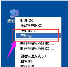 關(guān)機后重啟