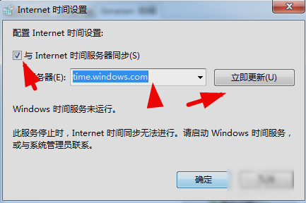 網(wǎng)站安全證書過期
