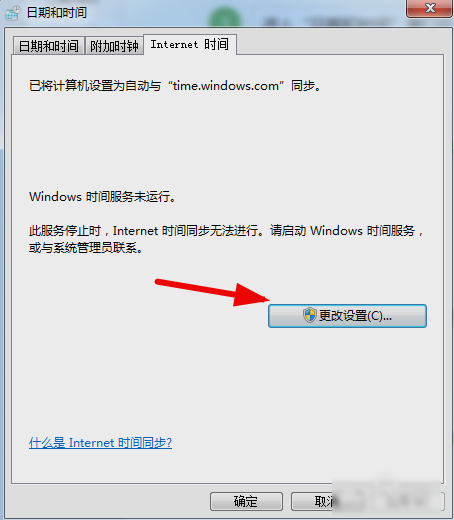 網(wǎng)站安全證書