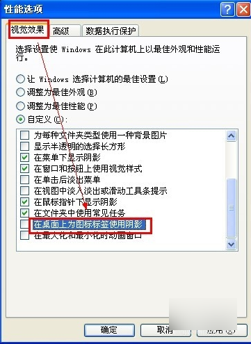 圖標(biāo)藍(lán)底