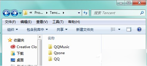 qqpcmgr文件夾