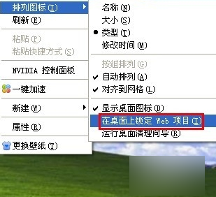 圖標(biāo)有藍(lán)底