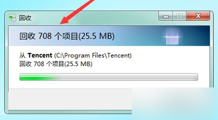 刪除qqpcmgr
