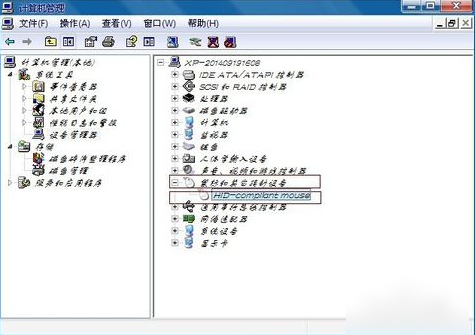 解決鼠標(biāo)沒反應(yīng)