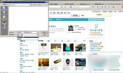 如何保存網(wǎng)頁