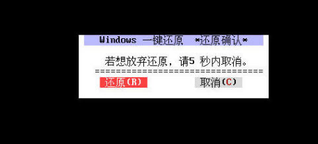 無法進入系統(tǒng)