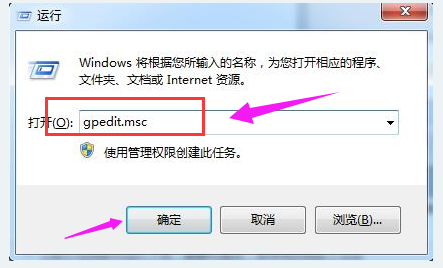 系統(tǒng)管理員