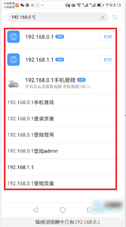 騰達(dá)路由器