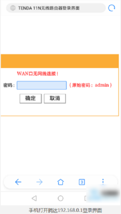 路由器設(shè)置