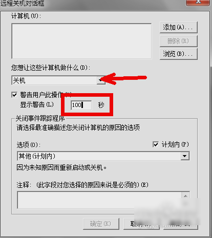 用運(yùn)行命令