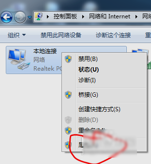 筆記本設置wifi