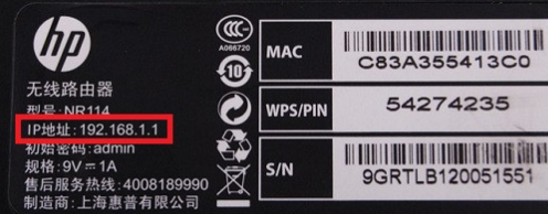 手機(jī)連接無線網(wǎng)絡(luò)