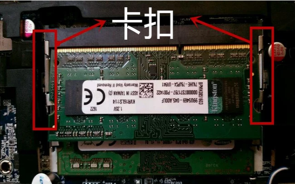 筆記本內(nèi)存條