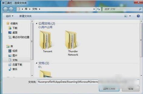 顯示啟動(dòng)欄