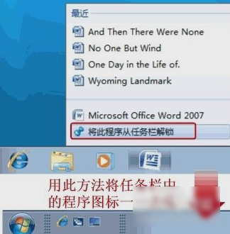 顯示快速啟動(dòng)欄