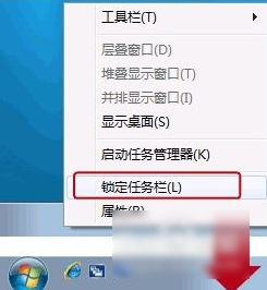 顯示啟動(dòng)欄