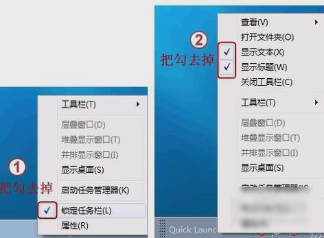 顯示啟動(dòng)欄