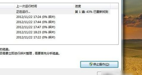 電腦關(guān)機(jī)慢