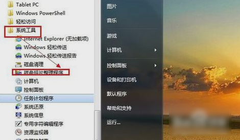 電腦關(guān)機(jī)