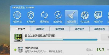 關(guān)機(jī)很慢