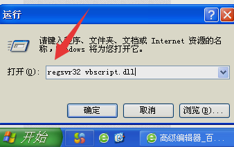 網(wǎng)頁錯(cuò)誤
