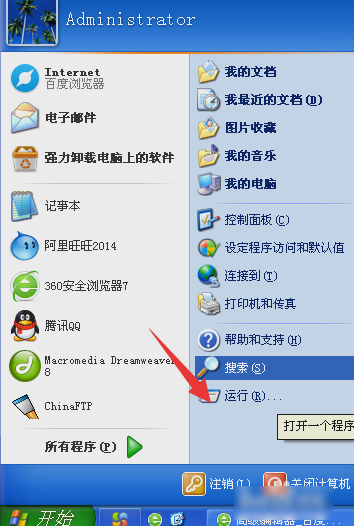 網(wǎng)頁有錯(cuò)誤