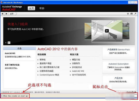 計算機輔助軟件