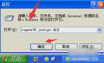 網(wǎng)頁出現(xiàn)錯(cuò)誤