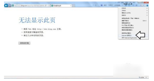 瀏覽器無法顯示此頁