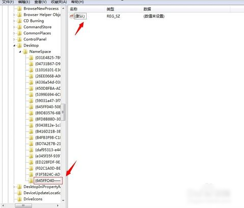 恢復(fù)清空的文件