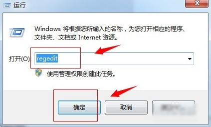 恢復(fù)回收站清空的文件
